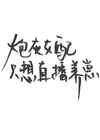 重生之锦好