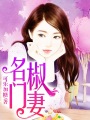 万人靠视频免费观看