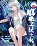 娘娘腔办公室车润滑剂