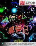 12一14性水蜜桃