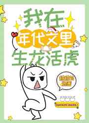 杉杉来吃泰剧