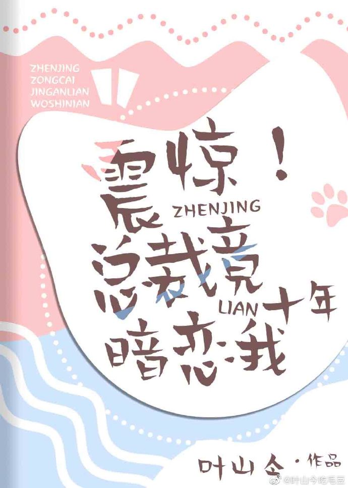 午夜0时的吻日剧tv