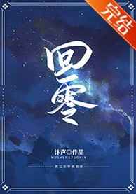 美女宝典小说