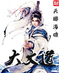 ljl3个小时视频哪里看