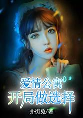 总裁用皮带教训小娇妻