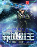 归妻by刘水水