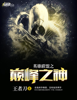 贺拉斯兄弟的誓言