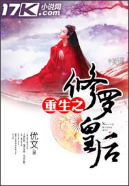 渣反穿书自救指南