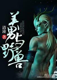 第八种爱情