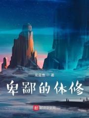 两个人的日本电影HD免费观看
