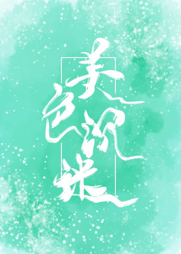 大话西游迅雷下载