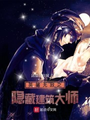 原神4.1前瞻直播时间