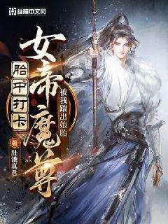 封神榜国际版官网