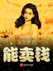 绝世诱受