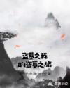 外卖gaychina外卖gay