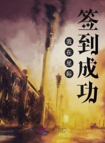 299hk在线播放
