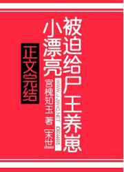 武松与潘金莲的电影在线观看
