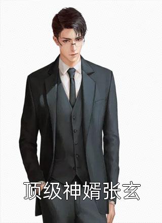 舌头进去要吃小豆豆