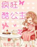 赵惟依2分46秒