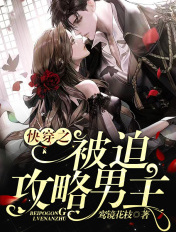 绝世高手陈扬第8878章问鼎
