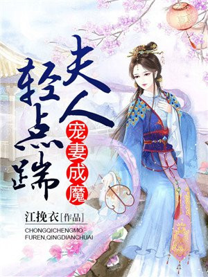 博人真无限月读肉禽雏田txt