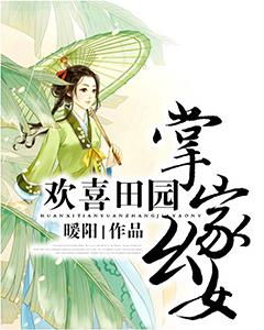 赫斯特皇家贵族学院