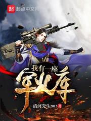 养了八年的金丝雀飞走了