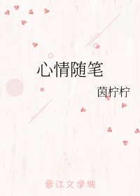 王妃暗卫肉H共妻大肉
