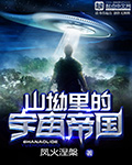 倒不了的塔