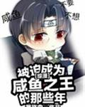 华人sss新视频在线