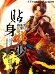 送你一朵小红花免费观看完整版
