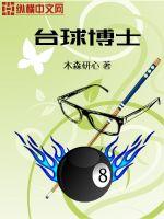 千寻疾