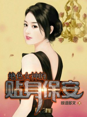 至尊逍遥神女主角