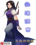 性生活大片