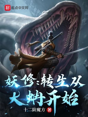 快穿之情挑