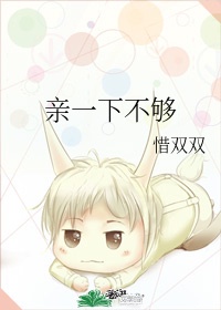与你同眠未删减完整版