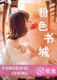 男尊女贵之多多的春天