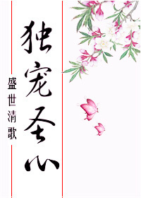 女神征服系统