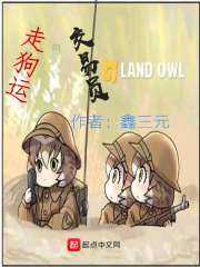 猛兽侠第一部国语版52
