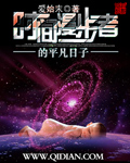 大头儿子小头爸爸电影