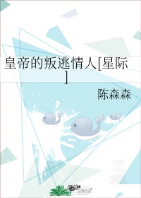 杨过肉战黄蓉花蕊