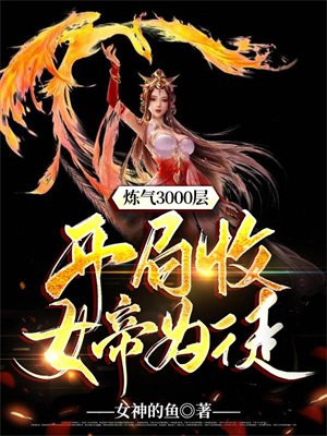 莉莉妮特