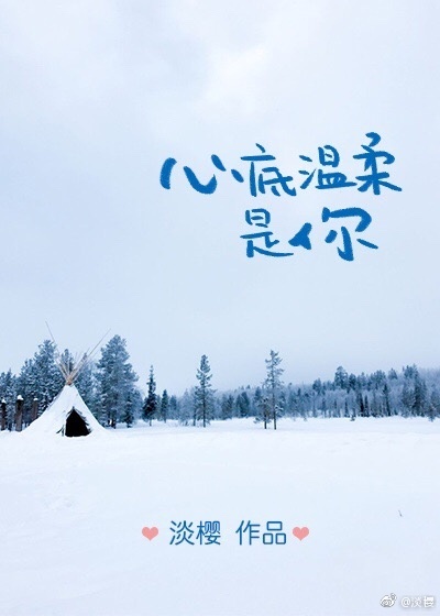 公司办公室c了我好多次