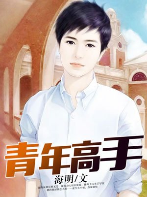 浅仓彩音中文在线视频