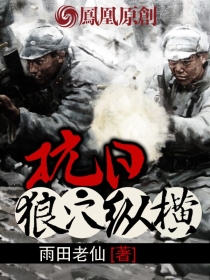 奥特曼格斗版
