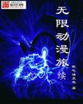 chinese极品体育生videos