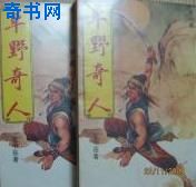 樱开莉亚全部作品