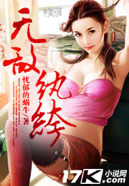 川滨奈美