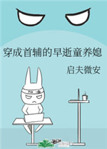 大学生莹莹被老头糟蹋小说
