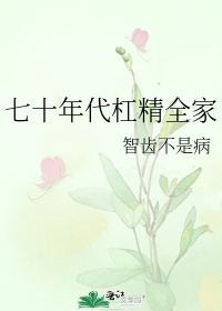 恋夜直播